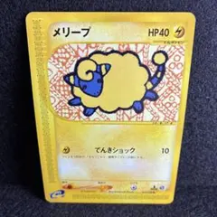 ポケモンカード メリープ マクドナルドオリジナル ミニマムパック 012