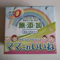 高陽社 ママこれいいね 1000g 箱無し - メルカリ