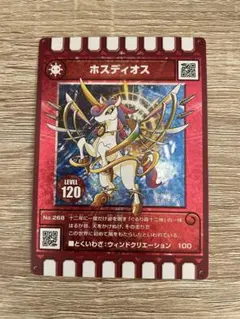 期間限定値下げ】ぐるり森 干支カード ホスディオス - メルカリ
