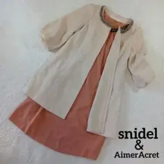 snidel ノーカラージャケット 0 ＆ AimeAcret ワンピース 9