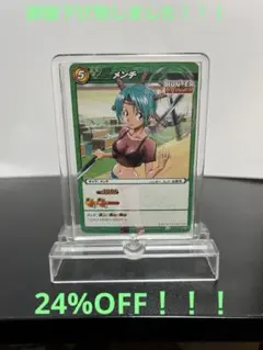 2025年最新】HUNTER×HUNTERメンチトレーディングカードの人気アイテム