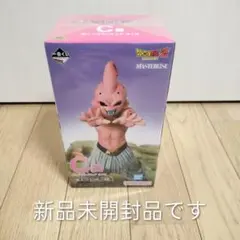 【新品】一番くじ ドラゴンボール 激突!! 宇宙を賭けた闘い C賞 魔神ブウ