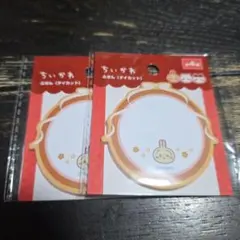 ちいかわʕ◍•‎ࠏ•◍ʔふせん うさぎ(ダイカット)