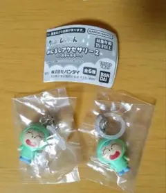 クレヨンしんちゃん　めじるしアクセサリー2　マサオくん