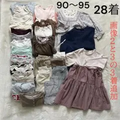 女の子　おまとめ90〜95cm 27点セットジェラートピケ　アプレ