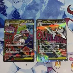 ポケモンカード　メガドリームex メガズルズキンex SAR MAセット