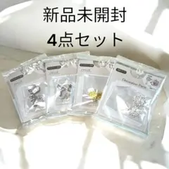 イヤリング用金具 4セット シルバー ゴールド　新品未開封