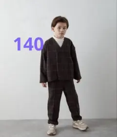140cm リジュール　 チェック柄　ノーカラージャケット　パンツ　ブラウン