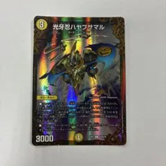 光牙忍ハヤブサマル UGC