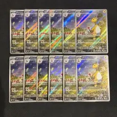 デンリュウ AR MEGA 拡張パック ニンジャスピナー キラ 088/083のサムネイル
