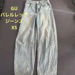 GU バレルレッグジーンズ XS