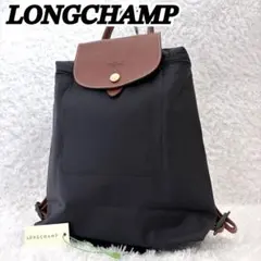 未使用級✨ LONGCHAMP リュック プリアージュ ナイロン レザー