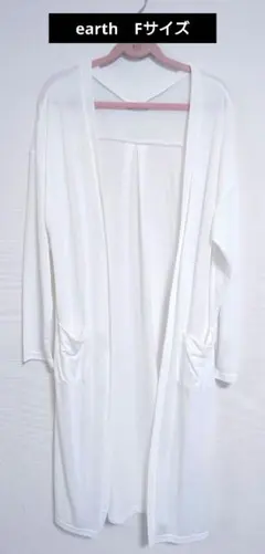 earth music&ecology 白 ロングカーディガン 長袖 Fサイズ