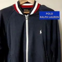 POLO RALPH LAUREN トラックジャケット ジップ　スエットネイビー