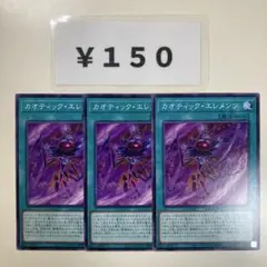 morry様 リクエスト 2点 まとめ商品