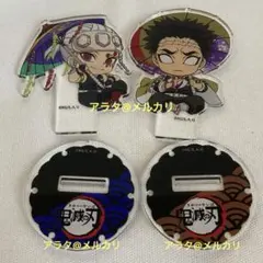 鬼滅の刃 宇髄天元 悲鳴嶼行冥 アクリルスタンド ぺたん娘 和傘 アクスタ 2点