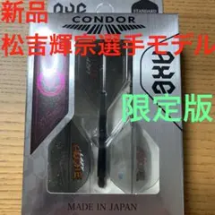 Item thumbnail for item c1b8aaac-1f8b-4fdd-9867-4945100c61c5