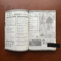 【PSA7】週刊ヤングジャンプ応募者プレゼントカード 2026年最新】ヤングジャンプ 応募券の人気アイテム - メルカリ