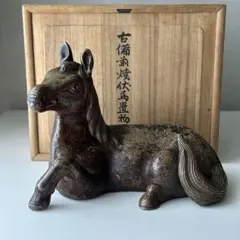 ⑨金属美術工芸品 申置物 猿 サル 銅 堀川恭作 ⑨金属美術工芸品 申置物 猿 サル 銅 堀川恭作 - メルカリ