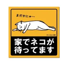 おのようじ様 リクエスト 3点 まとめ商品