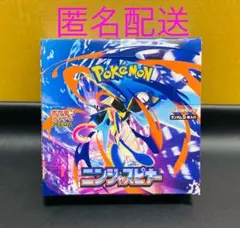 ニンジャスピナー 1BOX