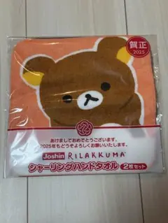 【新品・未使用】ハンカチ　リラックマコリラックマ