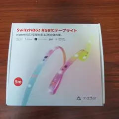 SwitchBot RGBICテープライト 5m スマート照明