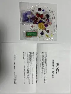 2026年最新】pwc アクスタの人気アイテム - メルカリ