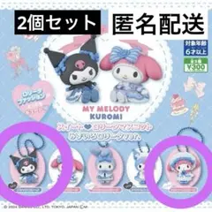 マイメロ ロリータ キーホルダー サンリオキャラクターズ マイメロディ マイメロ ちびっとも