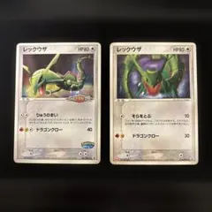 2025年最新】バトルコースター裂空の人気アイテム - メルカリ