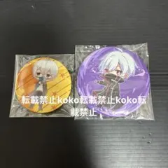 2026年最新】まふまふグッズの人気アイテム - メルカリ
