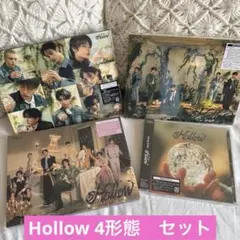 スキズ　 Straykids Hollow 4形態セット