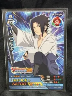 2025年最新】サスケ スリーブの人気アイテム - メルカリ