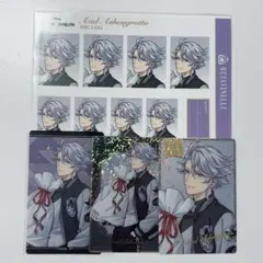 ツイステ アズール ユニオン 4点セット