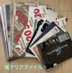 嵐　クリアファイルset