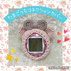 かの様 リクエスト 2点 まとめ商品