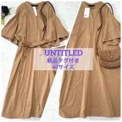 新品タグ付き⭐︎UNTITLED 2.2万　シャツワンピース　48サイズ　フレア