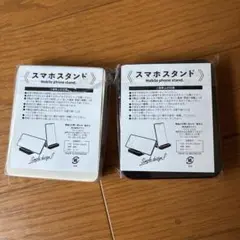 スマホスタンド ホワイト ブラック 2個セット