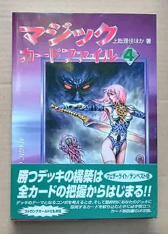 Item thumbnail for item ca64041a-ee10-40fa-90af-16cd0420aac5