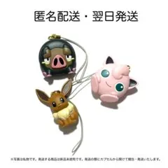 ポケットモンスター ぺたんこマスコット イーブイ　プリン　グルトン