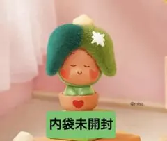 Twinkle Twinkle Cozy Meditation popbean