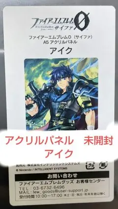 【訳あり】ファイアーエムブレム サイファ B12-001SR＋アイク(箔押し) 訳あり】ファイアーエムブレム サイファ B12-001SR＋アイク(箔押し