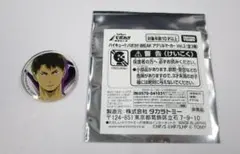 ハイキュー J-WORLD 体育祭 ゆらゆらボールチェーン 赤葦 二口 - メルカリ