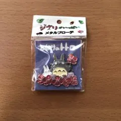 トトロ ピンバッジ スタジオジブリ