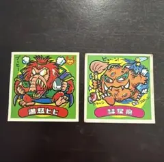 ロッテ　ビックリマンシール　満怒ヒヒ　彗星魔　163 16 悪魔　2枚セット