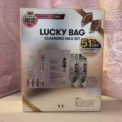 VTラッキーバッグ　クレンジングミルクセット