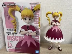 ハンターハンター　一番くじ　グリードアイランド　D賞　ビスケ