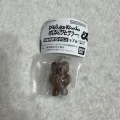【新品未開封】Daisuke Kondo めじるしアクセサリー kuma