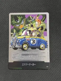 マンガブースター E-54 エナジーマーカー 銀 - メルカリ