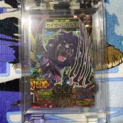 Item thumbnail for item 32c26fe3-4e38-423d-850f-da0cb6c3f507